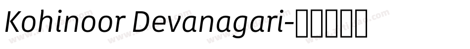 Kohinoor Devanagari字体转换